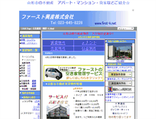 Tablet Screenshot of first-k.net
